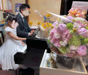 舞鶴市引戸のピアノ個人レッスンはPEPPER-MINTミュージックスクール
